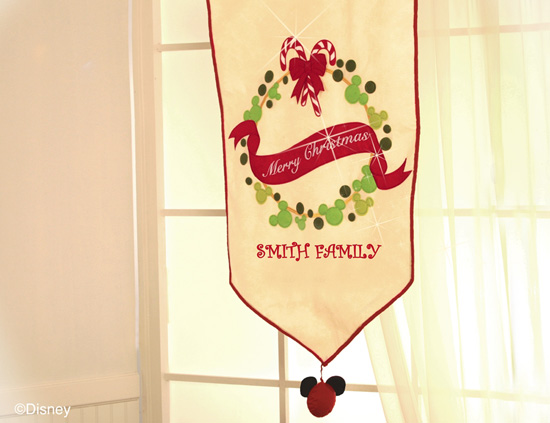 Personalized Disney Banner Personalized Disney Banner