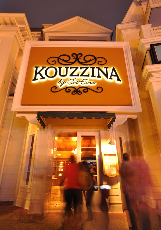 Kouzzina by Cat Cora