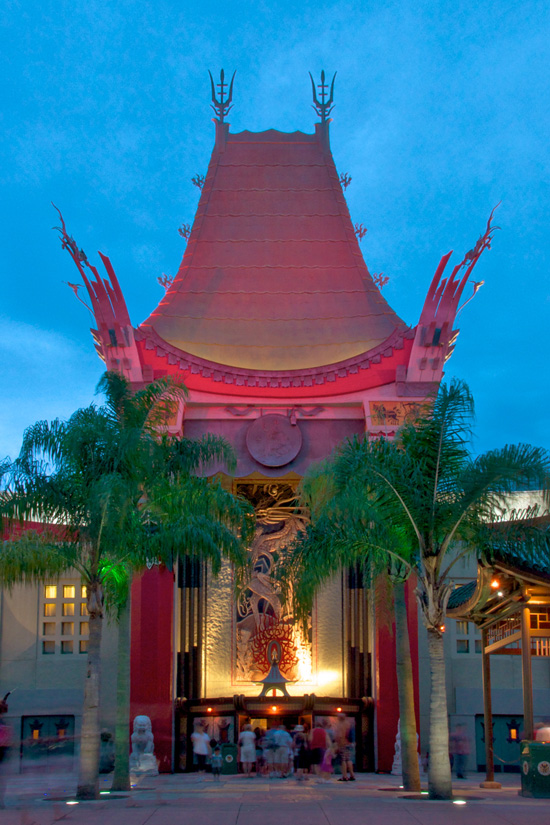 The Great Movie Ride