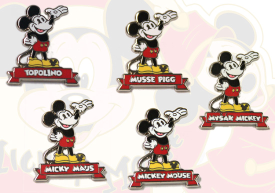 Hidden Mickey Mouse Pins Coming to Disney Parks Hidden Mickey Mouse Pins Coming to Disney Parks