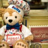 Epcot International Food & Wine Festival at Walt Disney World Resort