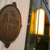 Disney Parks After Dark: Hollywood After Dark