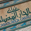 Slow Down and Savor the Details of the Morocco Pavilion at Epcot