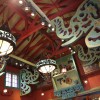 Elephants And Other Playful Animals Fill the Sky Inside Island Mercantile at Disney’s Animal Kingdom Theme Park