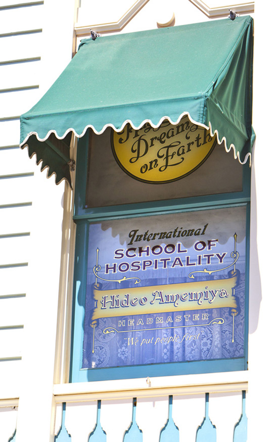 Windows on Main Street, U.S.A., at Disneyland Park: Hideo Amemiya Windows on Main Street, U.S.A., at Disneyland Park: Hideo Amemiya